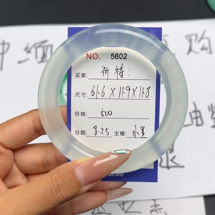 祈****定向链接拍下有效