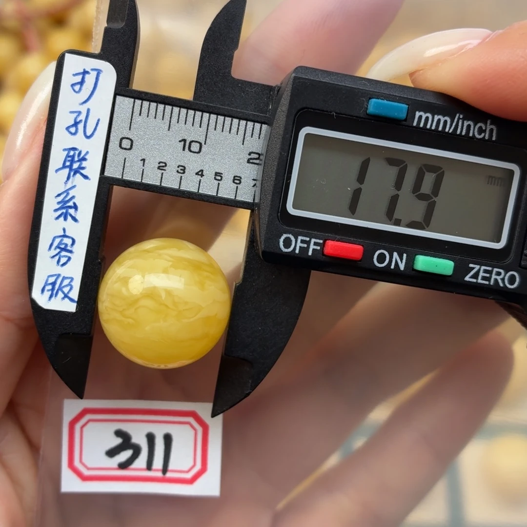 啊***虎蜜蜡未镶嵌裸石蜜蜡