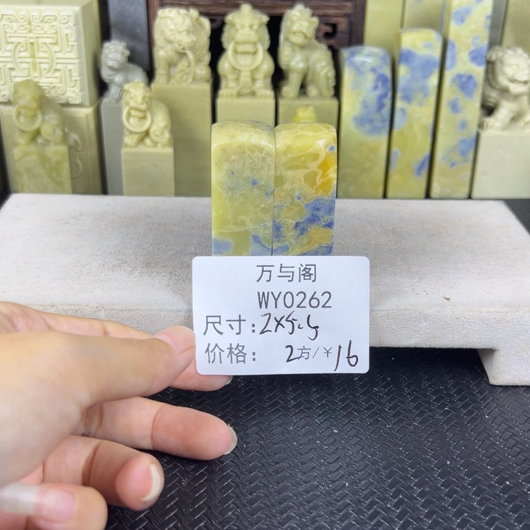 砚***兰青田石青田石印章