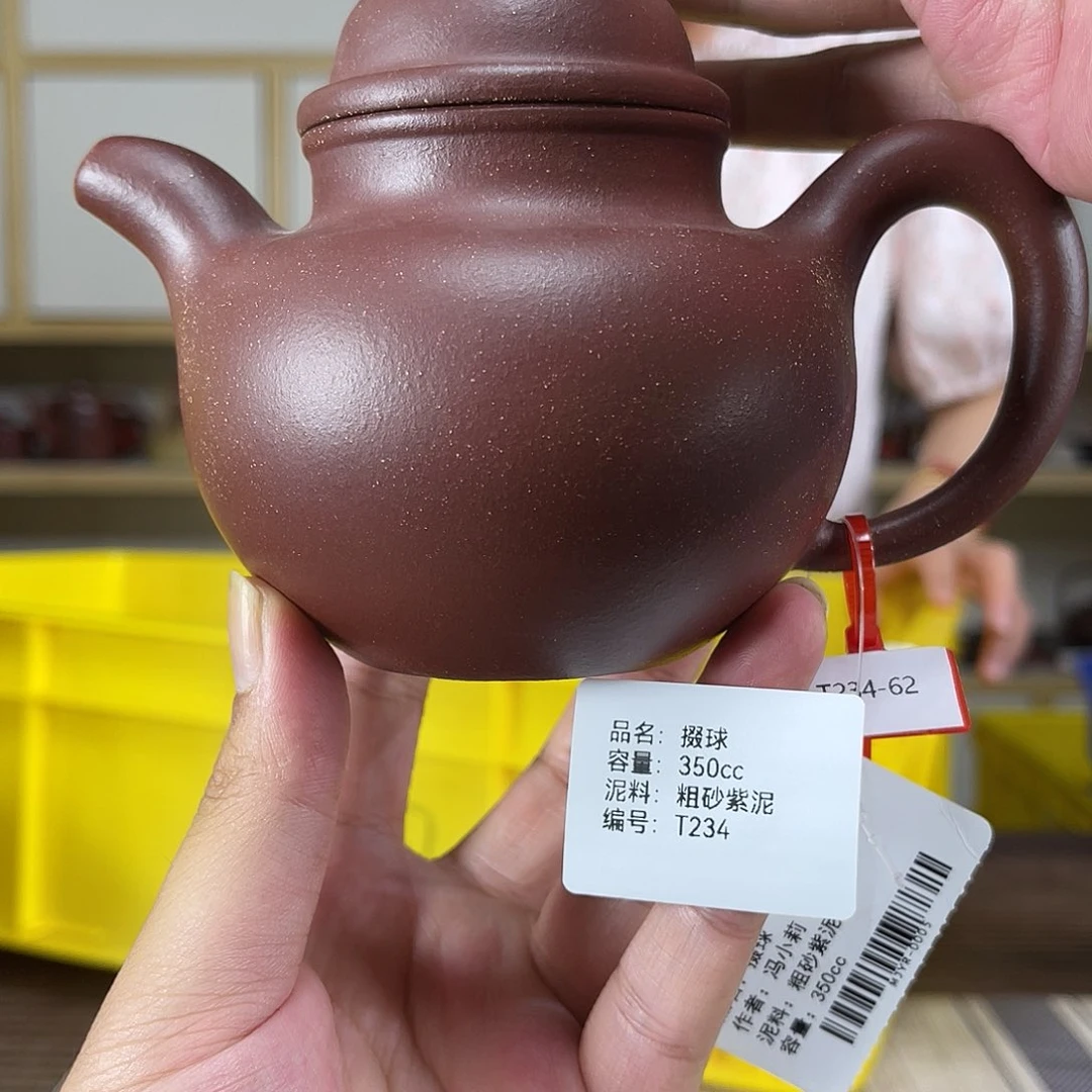 茶壶紫砂紫砂工艺厂