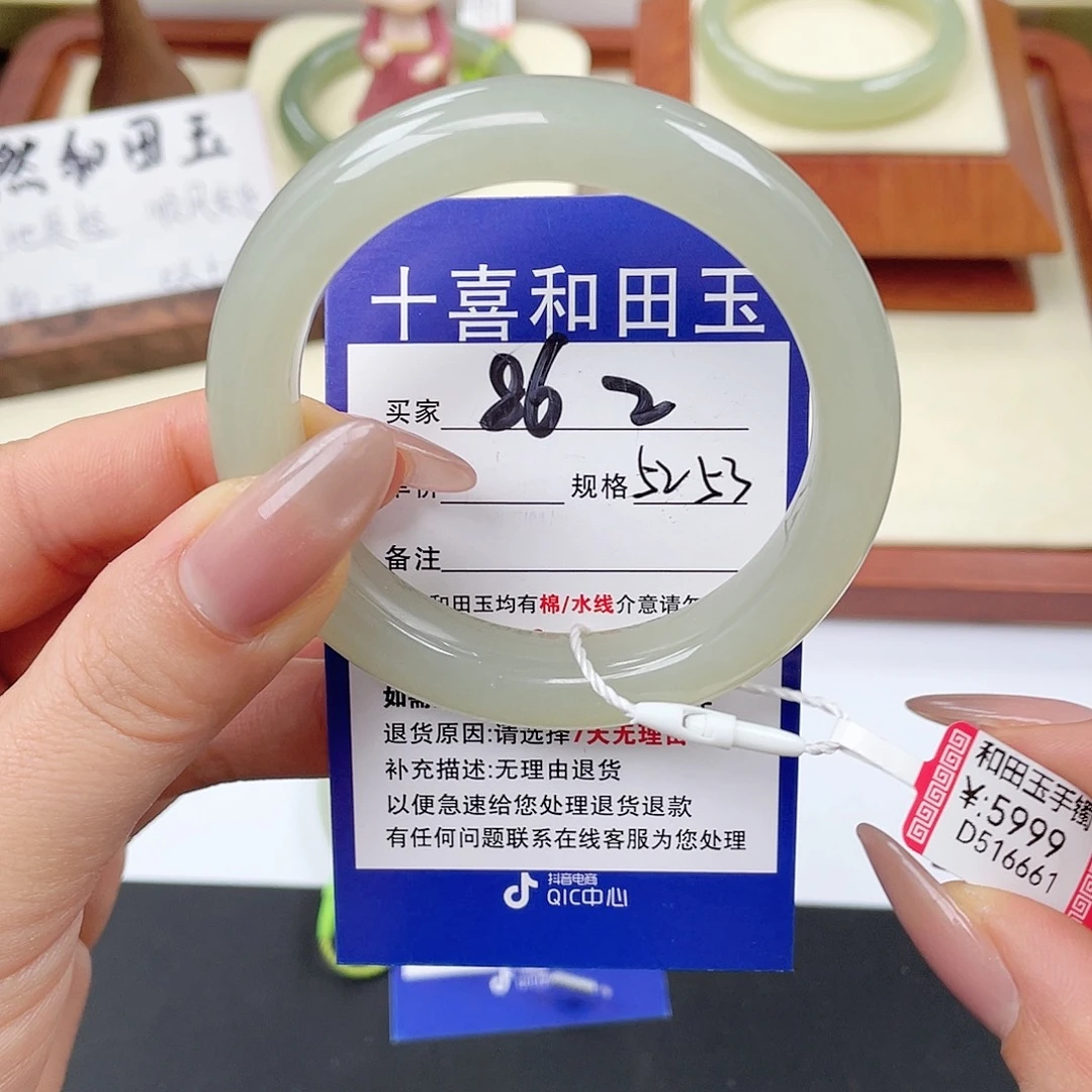 和田玉未镶嵌手镯