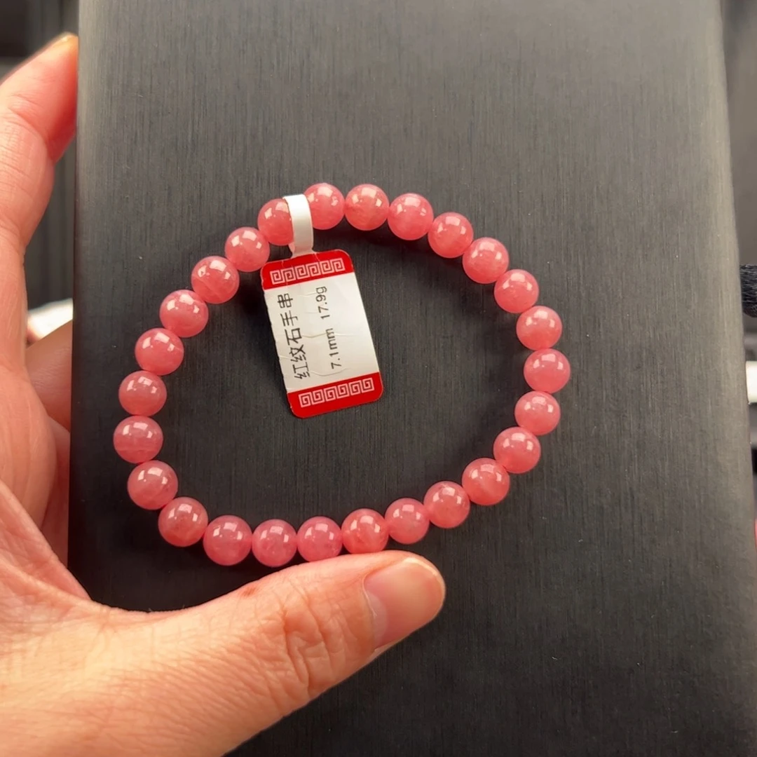 未镶嵌菱锰矿（红纹石）手串