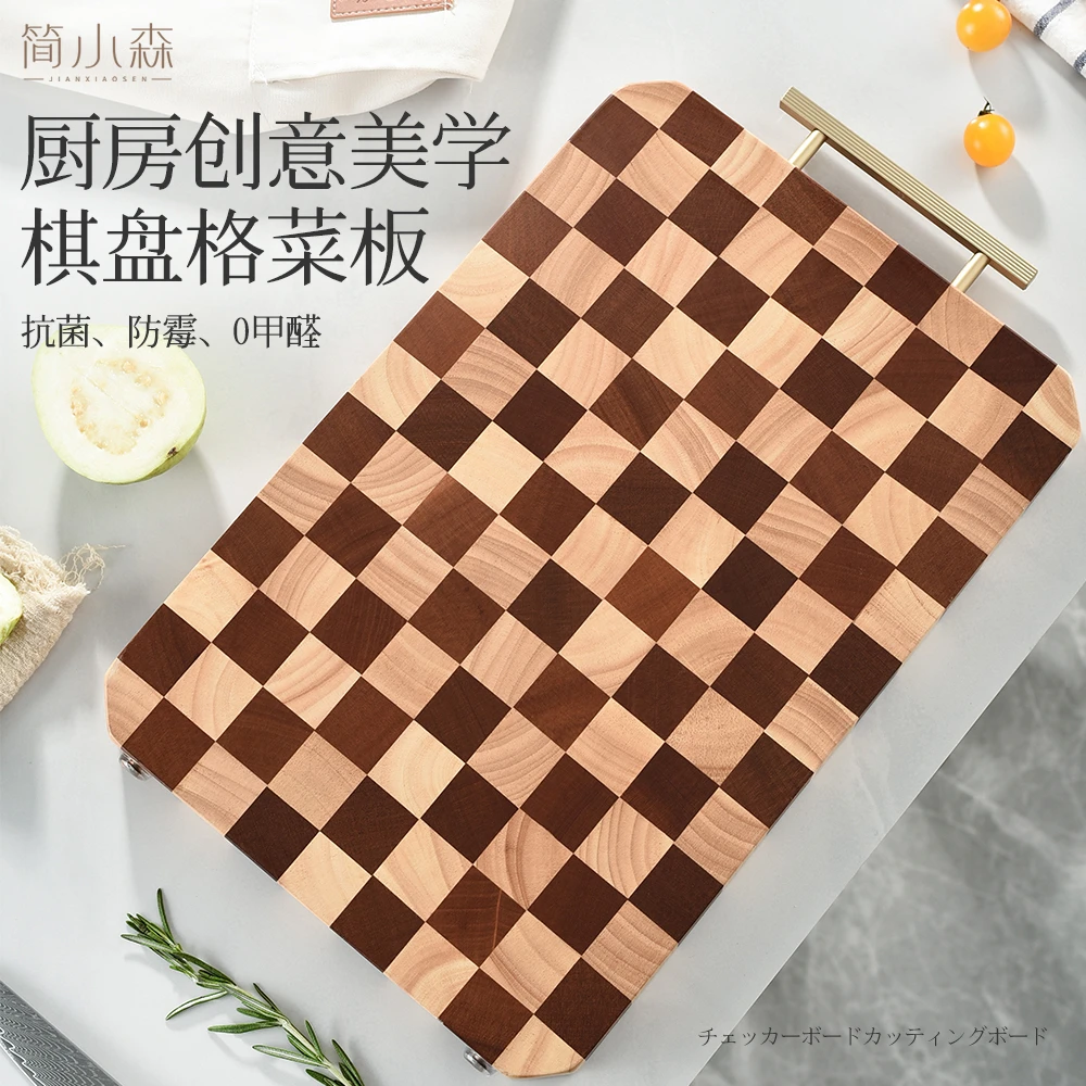 【日常价格】棋盘格菜板提手砍切两用加厚砧板实心实木不开裂