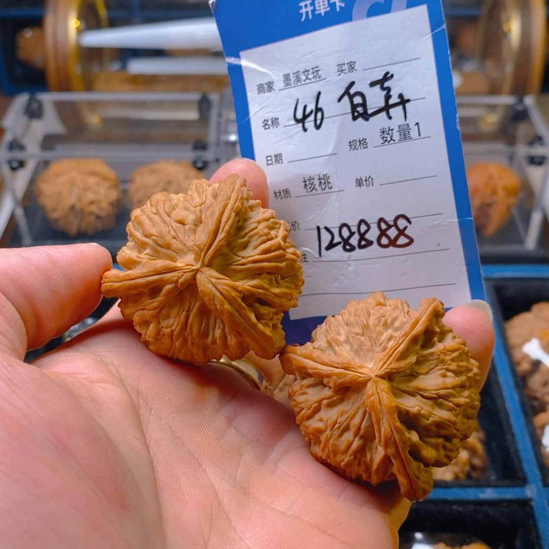 精品核桃把件核桃