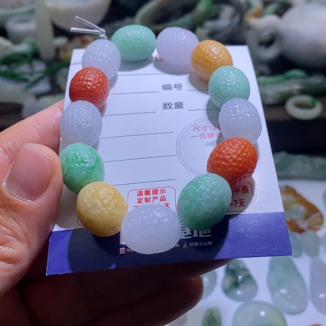 定制翡翠未镶嵌毛货