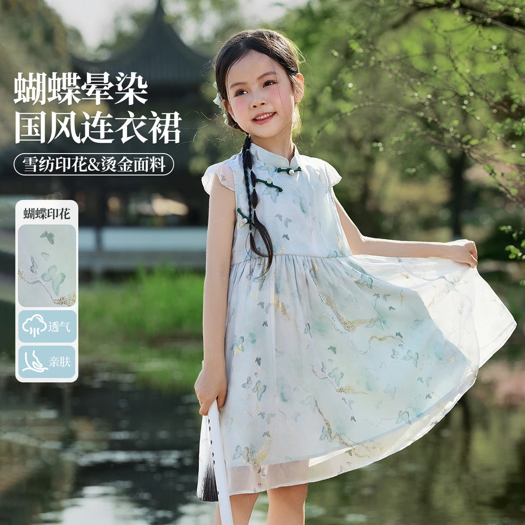 【新东方】ASK女童裙子25夏旗袍领连衣裙挂脖短袖JF2QZZ15785F