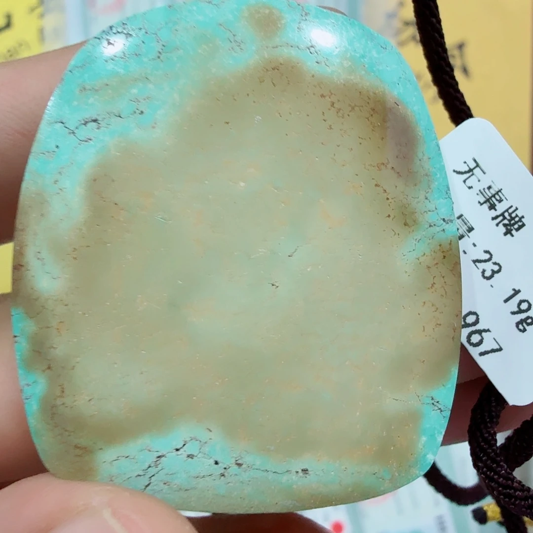 绿松石未镶嵌配饰