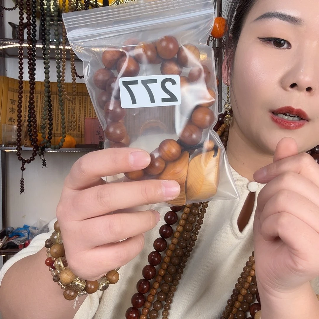 崖柏手串1.5 幸福平安快乐