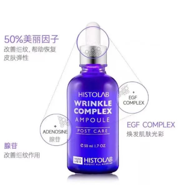 医萃托兰多肽抗皱精华液面部医萃多抗初老精华