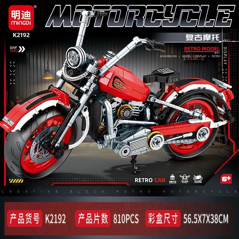 新款哈雷摩托车积木机械组跑车男孩拼装益智玩具赛车模型网红礼物