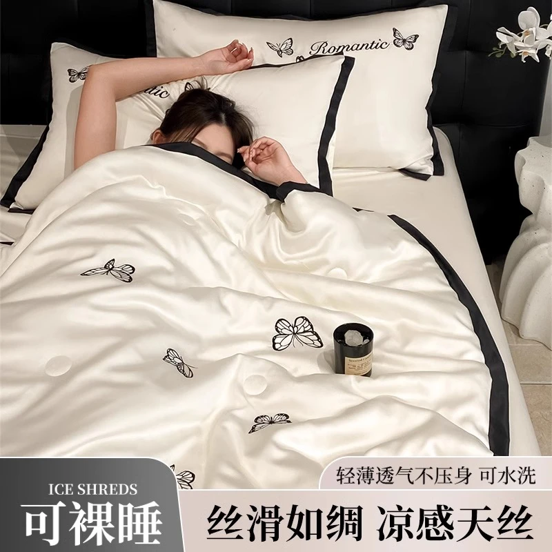 夏季莱赛尔天丝夏凉被蝴蝶刺绣夏被四件套轻奢高端空调被子可机洗