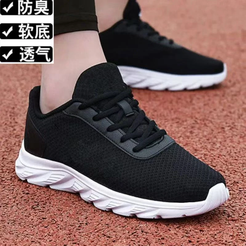 正版精选男鞋伦敦三代跑步鞋网面中年休闲鞋网面运动鞋女适配