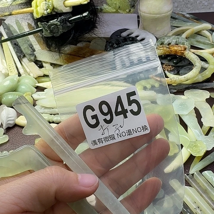 蛇纹石玉合金发饰妍**。