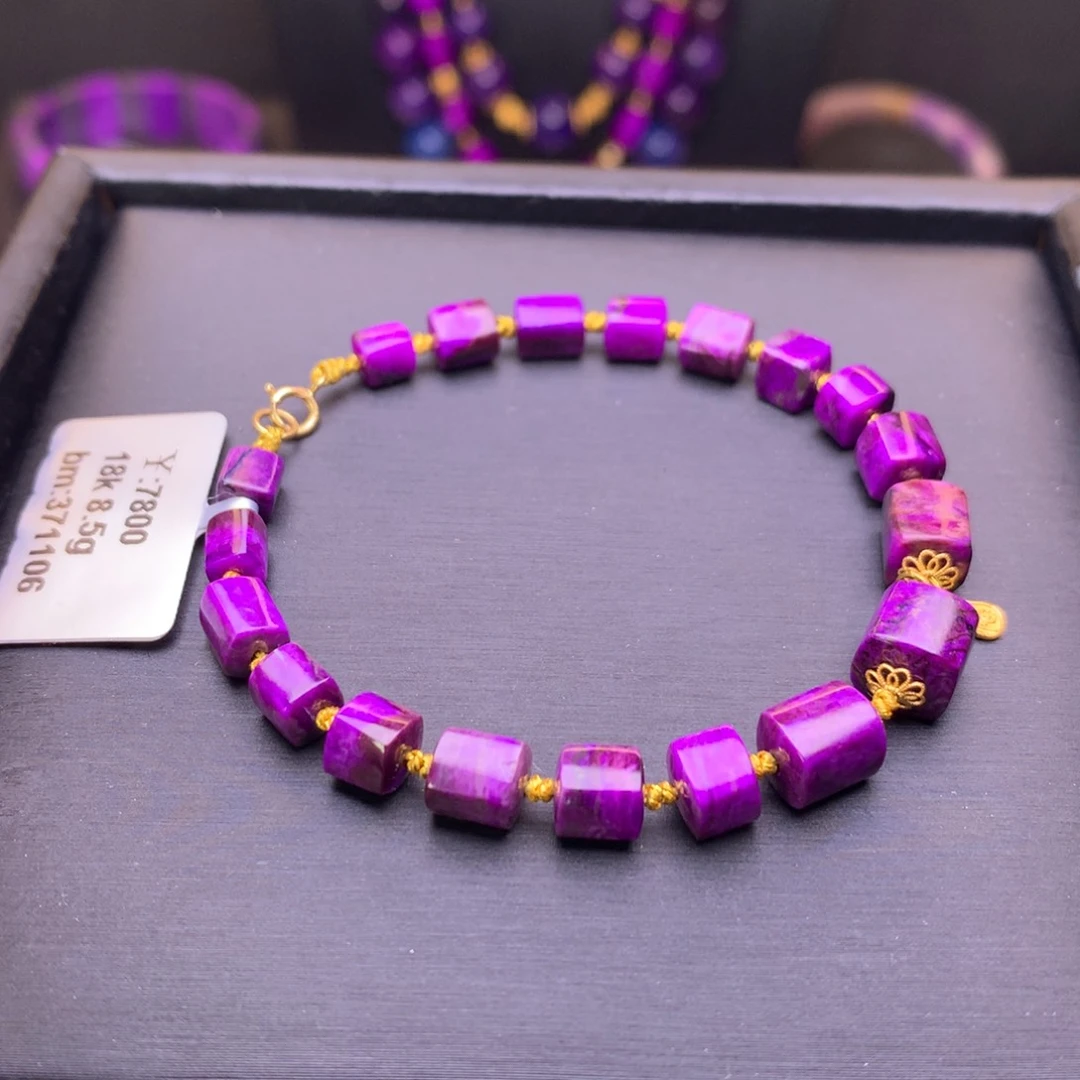 苏纪石（舒俱来）18K金镶嵌手链