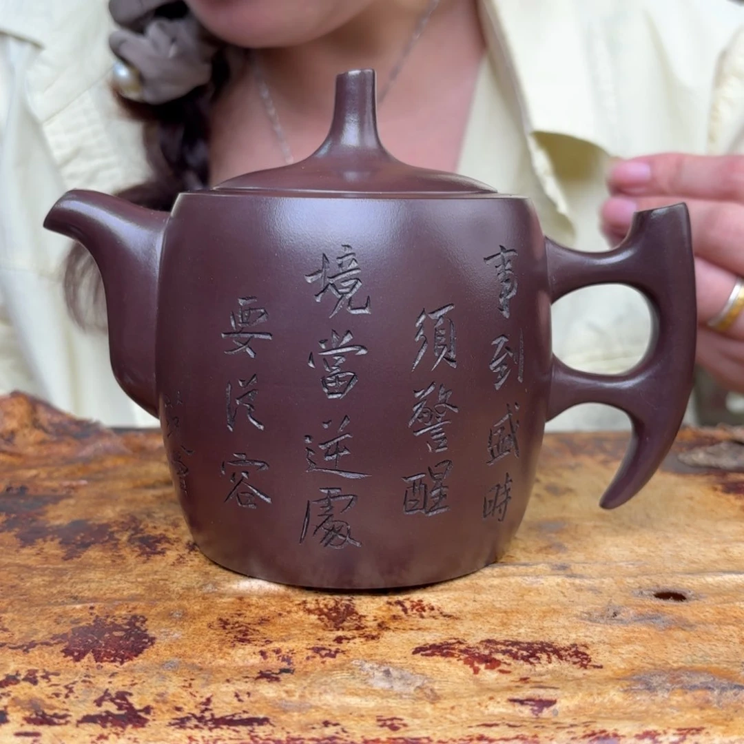 茶壶紫砂宜兴紫砂壶