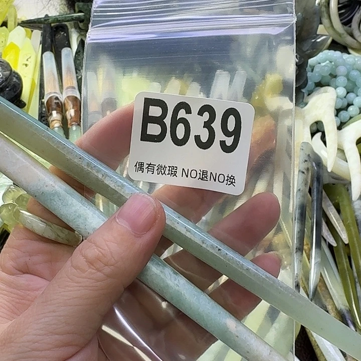 鹿***鸣蛇纹石玉合金发饰