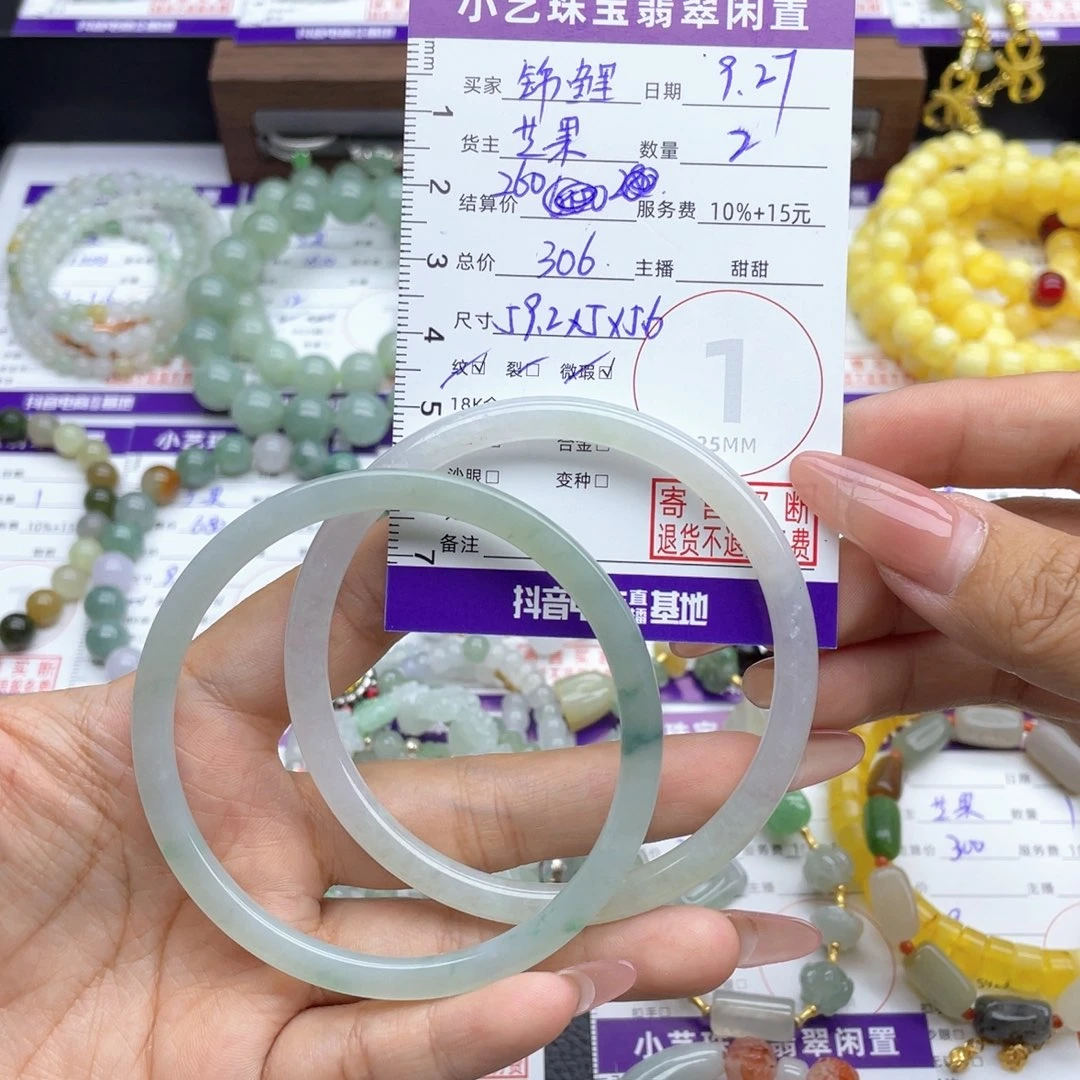 锦****翡翠未镶嵌手镯手镯