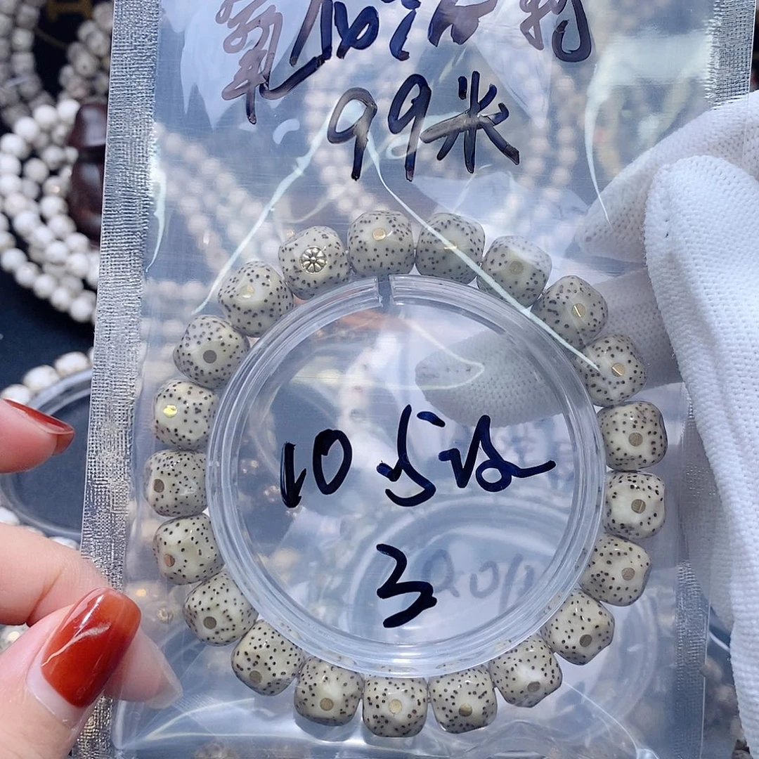 手串星月菩提星月