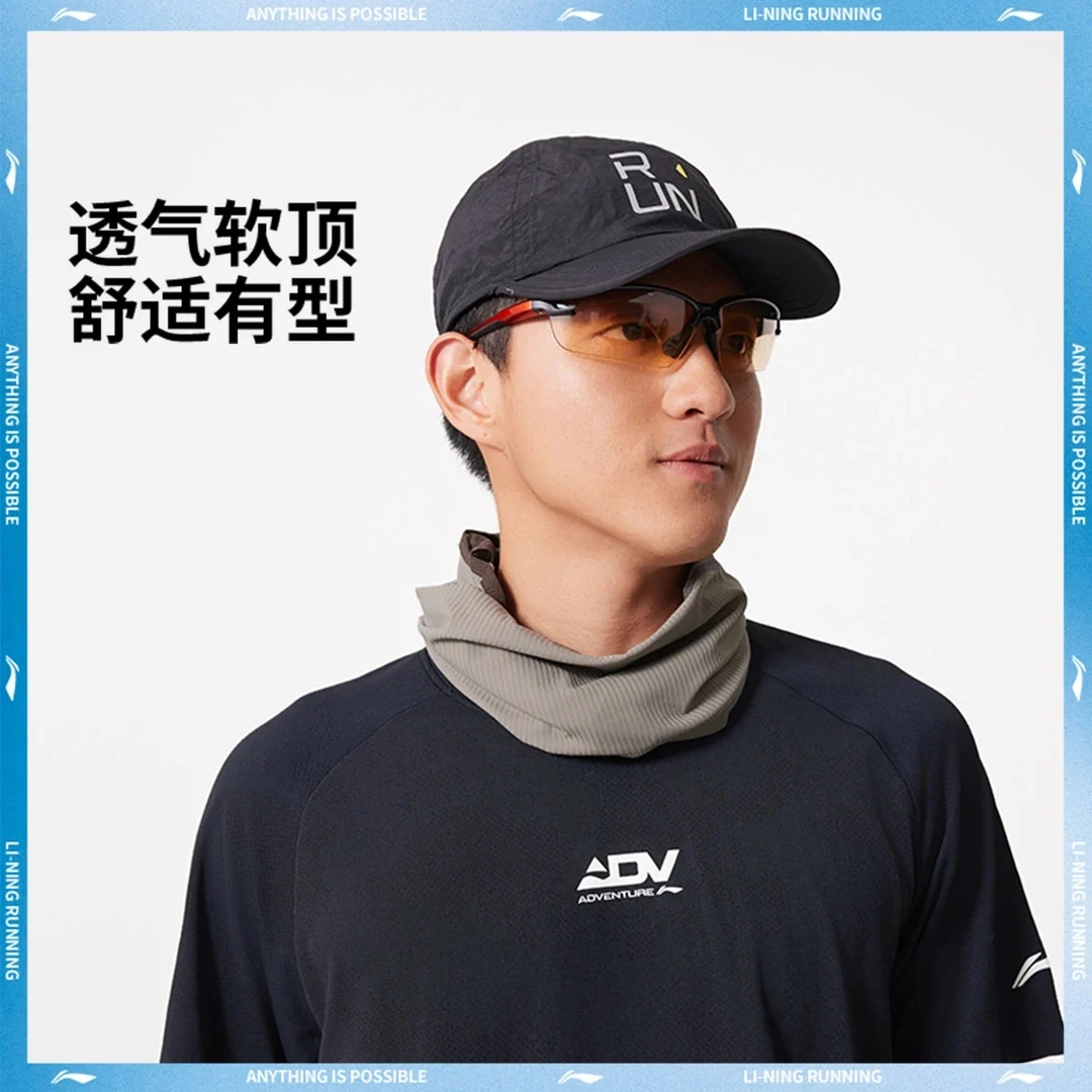 李宁棒球帽 2025夏季新款跑步系列时尚反光防晒跑步棒球帽AMYV091