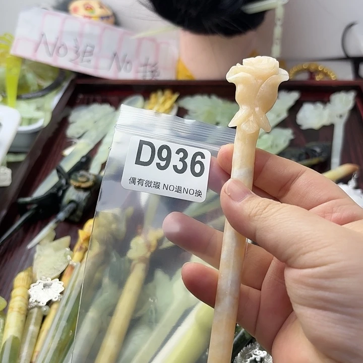 孤***晚蛇纹石玉合金发饰