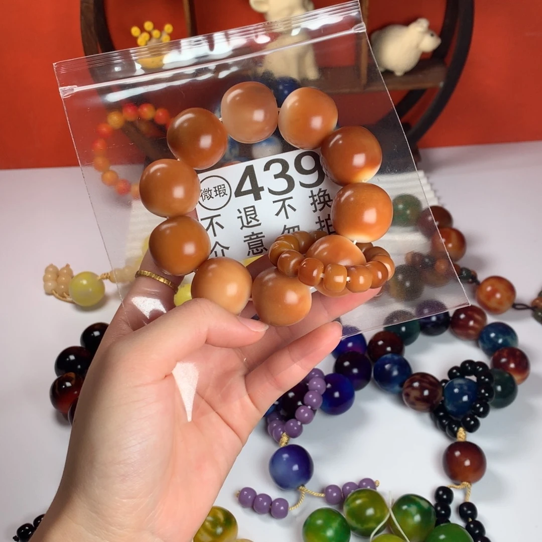 菩提根/象牙果吊坠2.4 微瑕