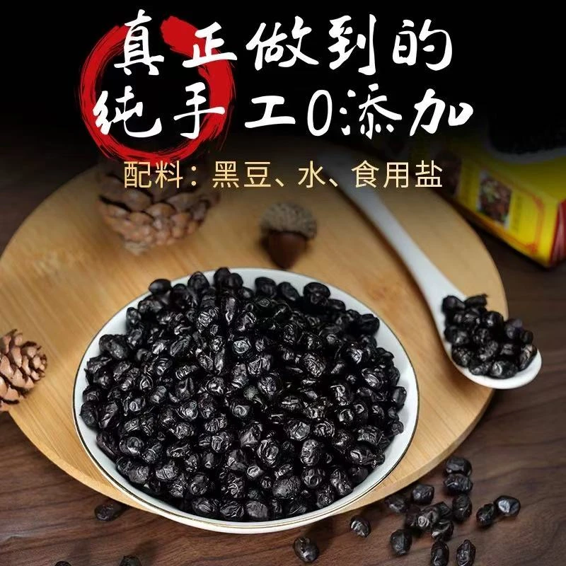 【专属】广东阳江特产 豆豉 蒸鱼蒸排骨