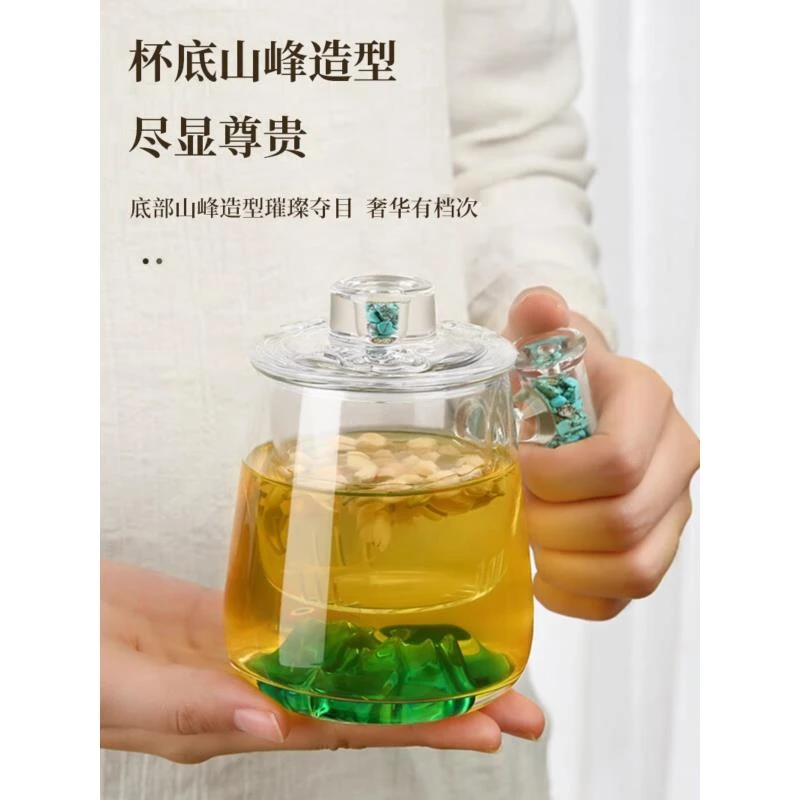 高端绿松石马克杯茶水分离金山高档水杯办公室家用过滤杯伴手礼