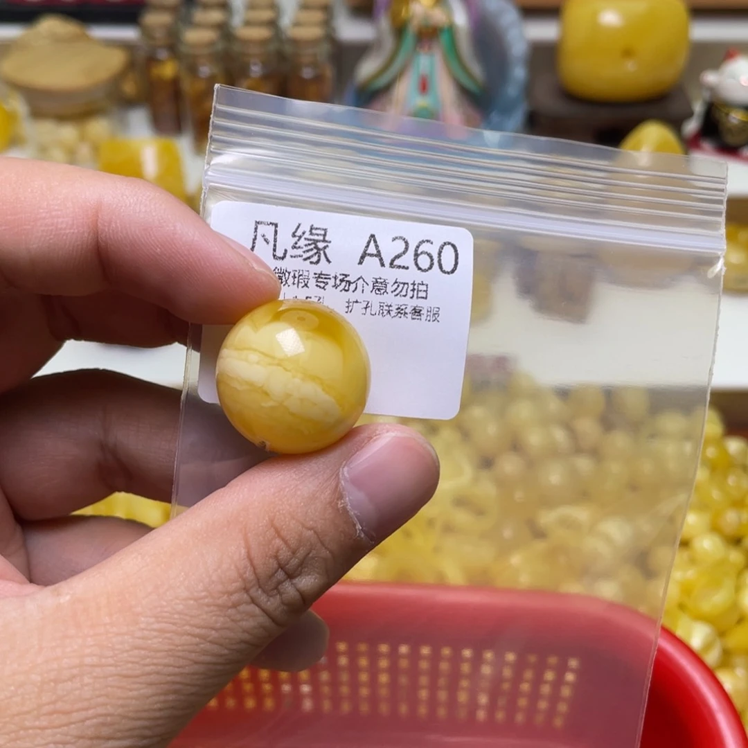 琥珀珠宝奇石未镶嵌