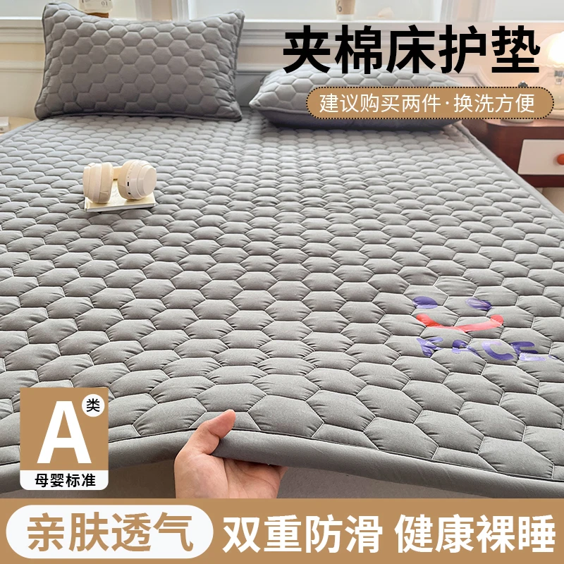 床垫软垫家用卧室薄款床褥垫子150x180x200学生宿舍单人床护垫被