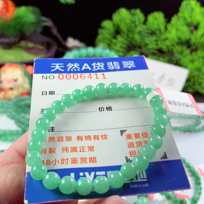 【闪购商品】翡翠毛衣链未镶嵌