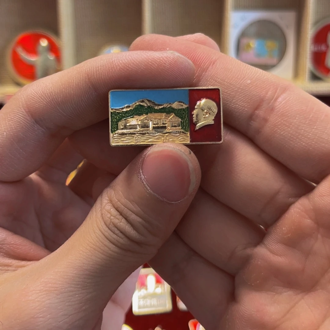 其他普通金属高****）123456789