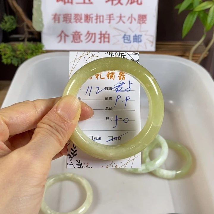 爱***爱未镶嵌蛇纹石玉手镯