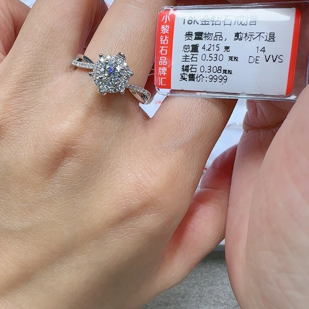 钻石戒指/指环18K金镶嵌