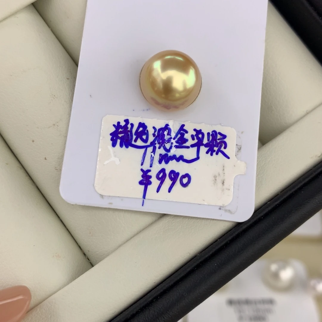 未镶嵌海水珍珠裸珠11mm浓金伴彩裸珠