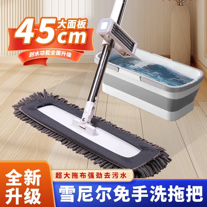 【带桶】2025新款家用雪尼尔免手洗拖把大号一拖净平板墩布瓷砖地板