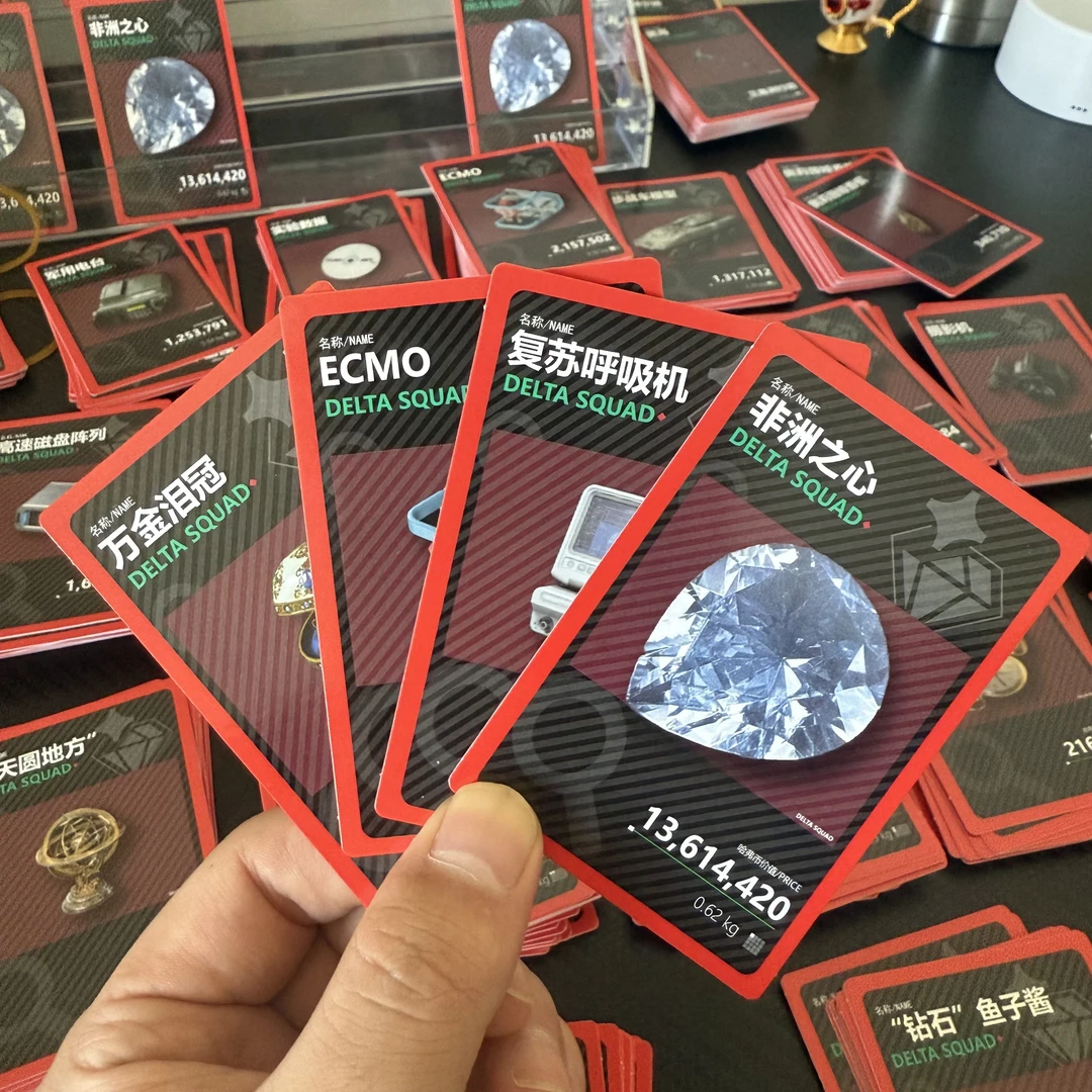 （10包）三角洲实物收藏卡