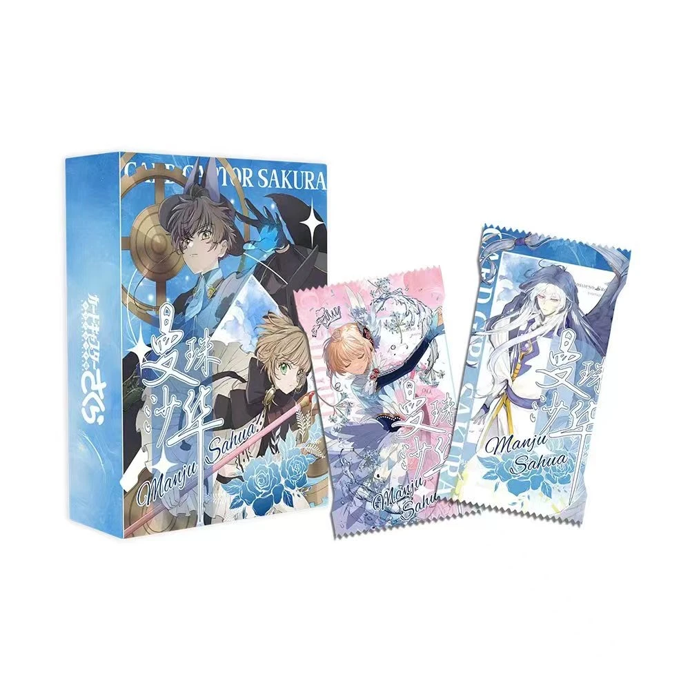 【猫猫大吃吃】绮丽文创魔卡少女樱 曼珠沙华国产二创 收藏卡牌代拆