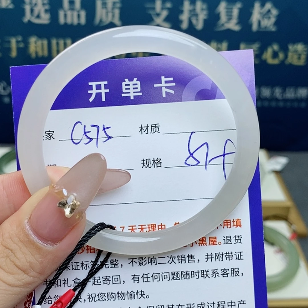 和田玉未镶嵌手镯az