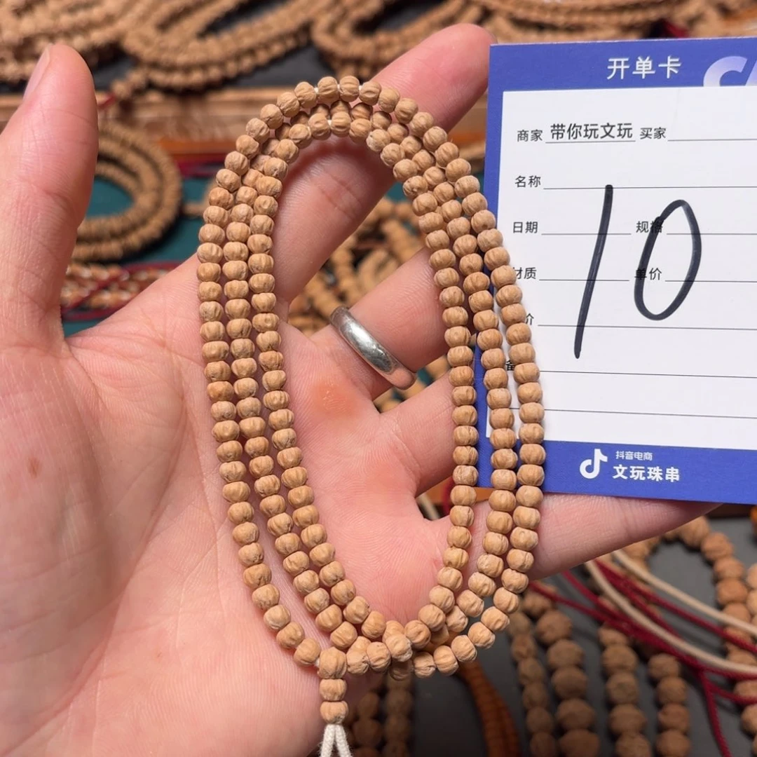 赖***姐柏香籽/百香籽吊坠10号