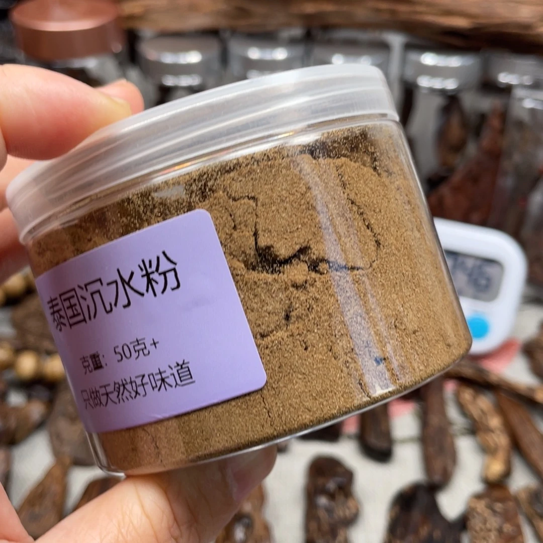 逐***人沉香碎屑沉香泰国