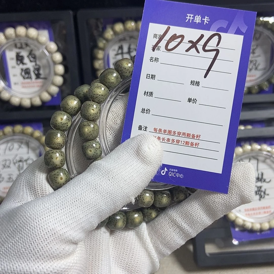 星月菩提吊坠星月