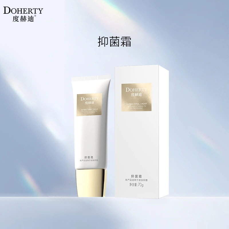 度赫迪抑菌护手霜（70g）