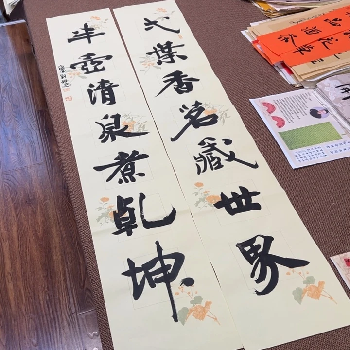 书法子墨艺术刘相玉书法作品