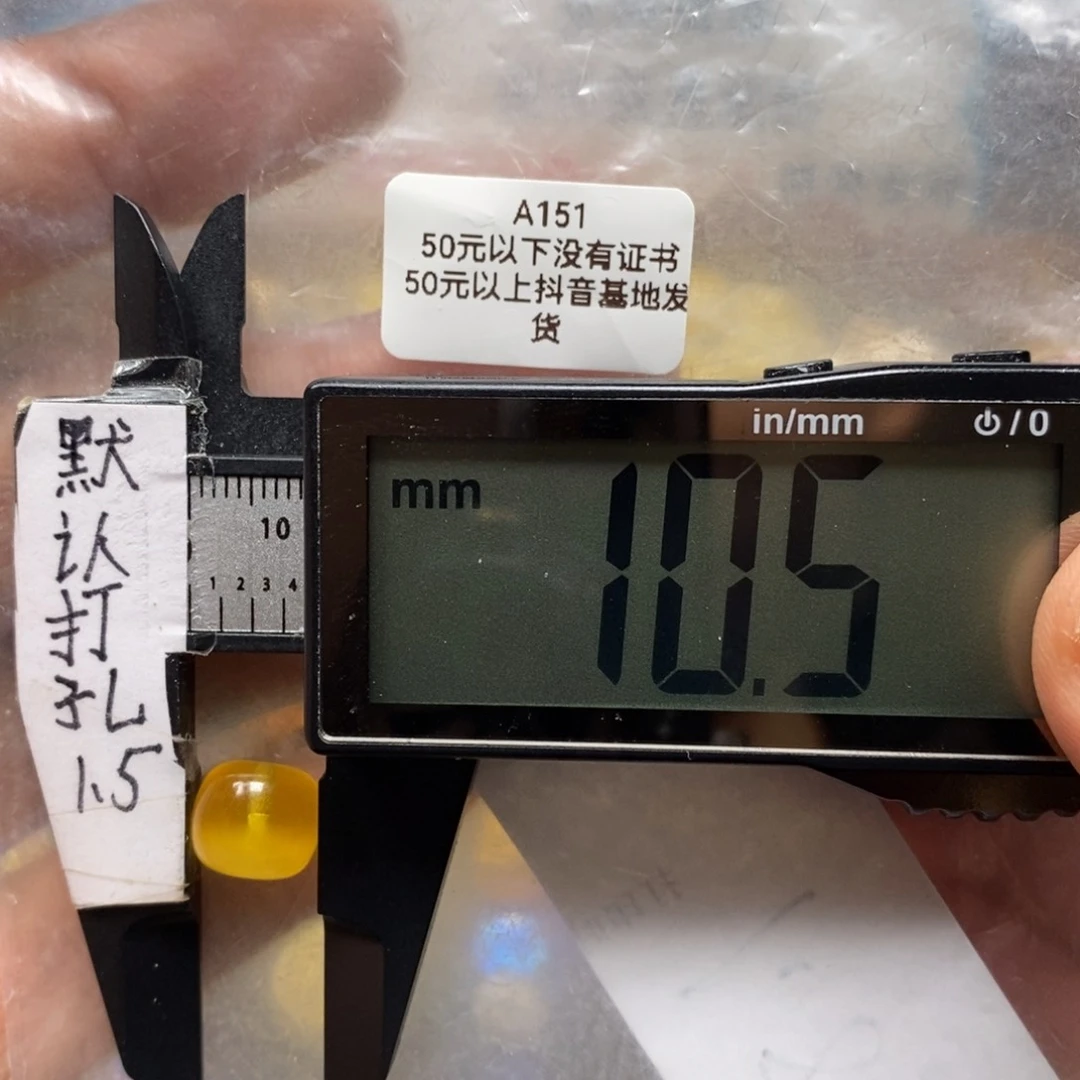 蜜蜡裸石未镶嵌可*迷直发