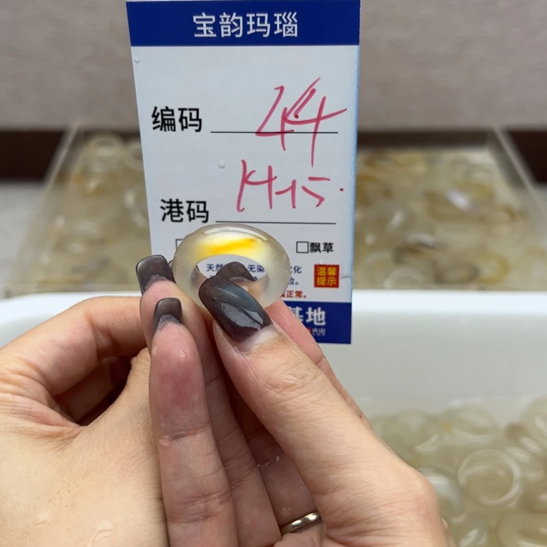 玛瑙/玉髓未镶嵌戒指