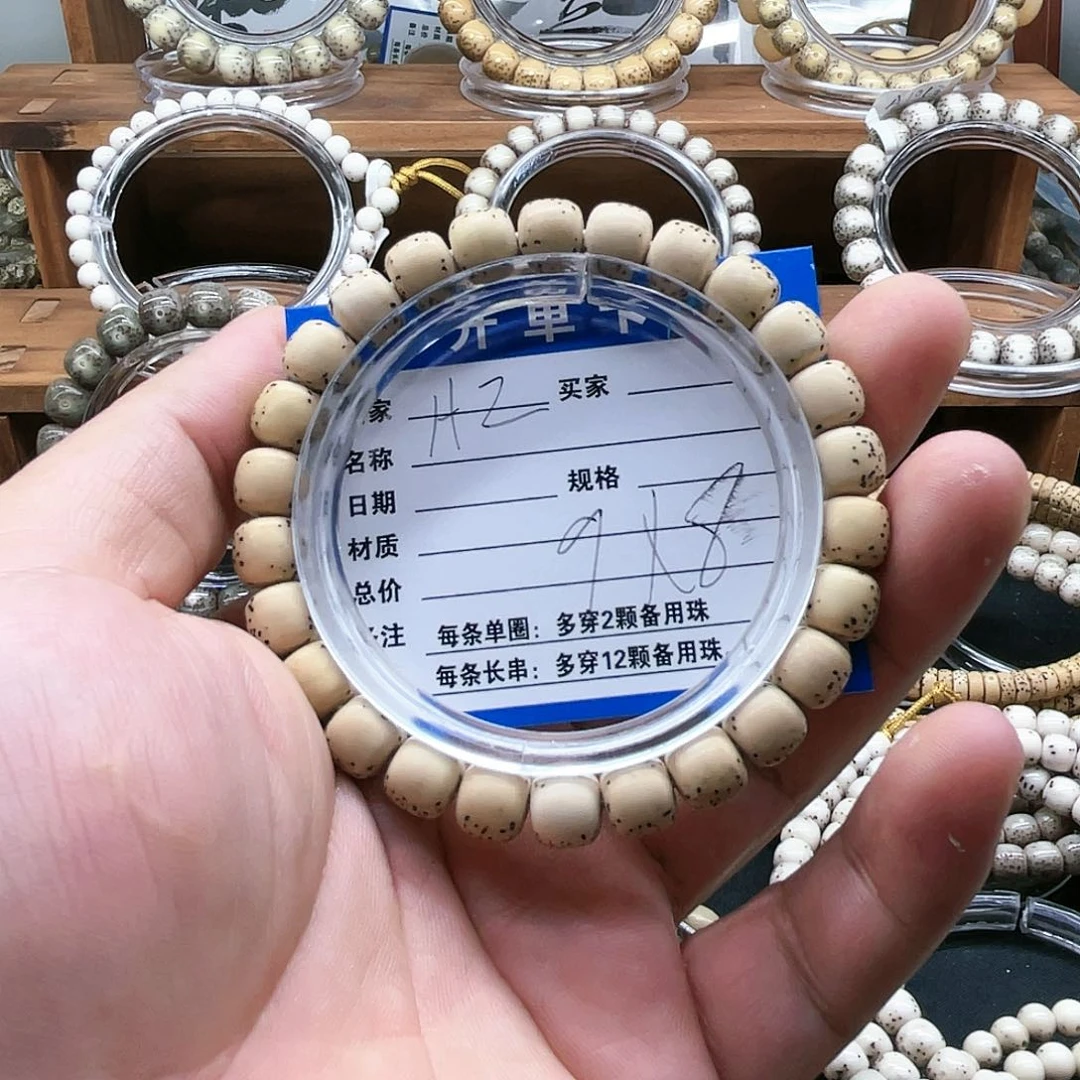手串星月菩提大***子星月菩提a2