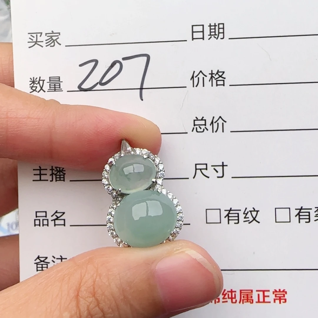 银S925镶嵌戒指翡翠