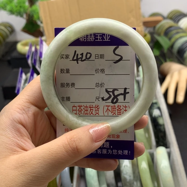 蛇纹石玉未镶嵌手镯