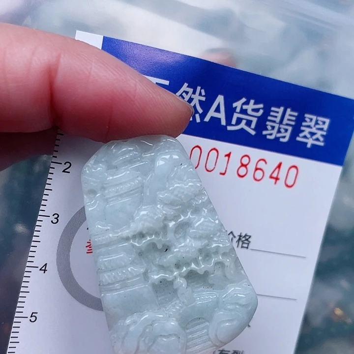 吊坠(赠链)未镶嵌翡翠