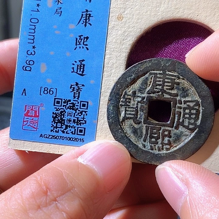 铜康熙。15华夏天玺总店